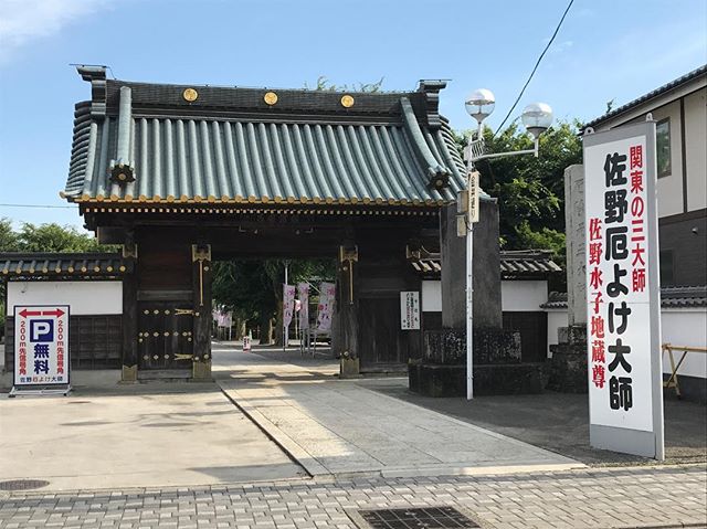 厄払い 方位除けしました 埼玉春日部店のブログ 注文住宅のユニバーサルホーム