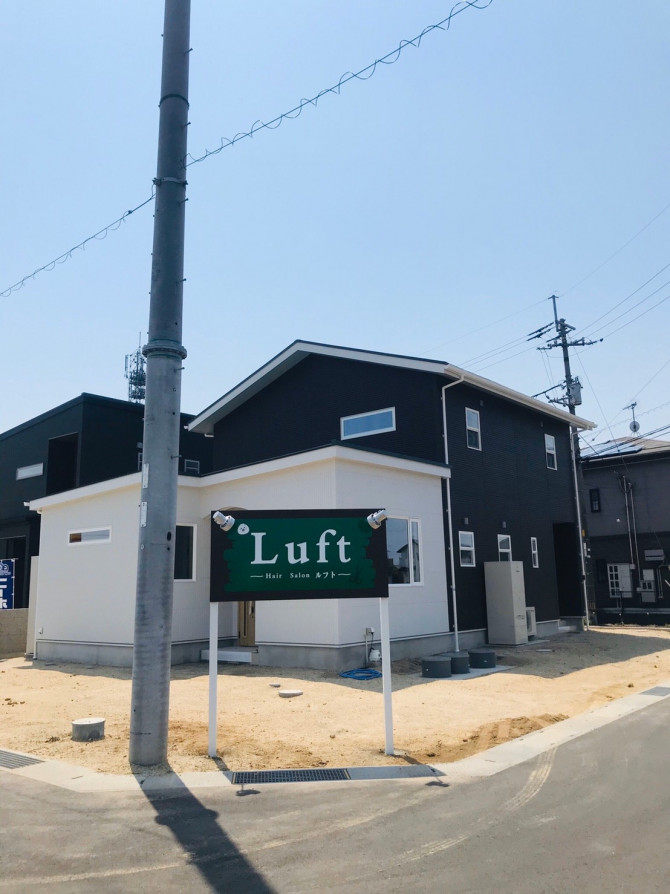 ヘアーサロン ルフト 香川丸亀店のブログ 注文住宅のユニバーサルホーム