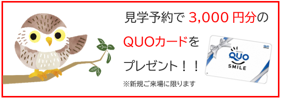 大分大分店のブログ 注文住宅のユニバーサルホーム