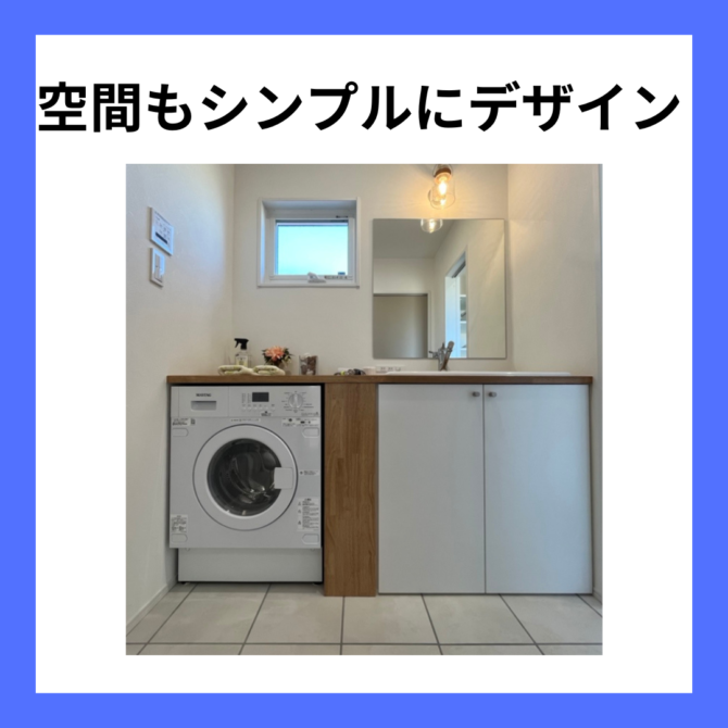 MAYTAG ビルトイン洗濯乾燥機 のススメ。高松市・綾川町・三木町の注文住宅は、ユニバーサルホーム高松東店へ🏡｜香川高松東店のブログ｜注文住宅のユニバーサルホーム