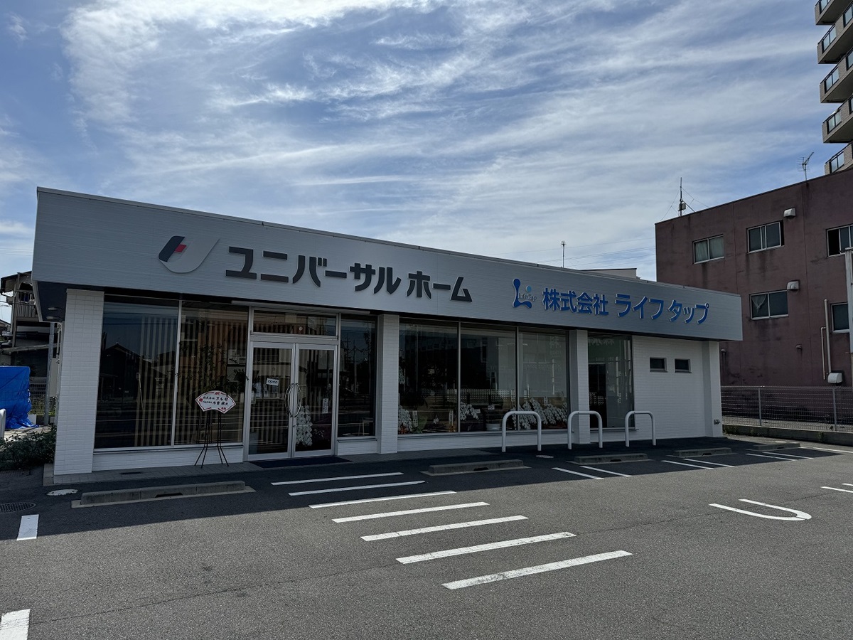 モデルハウス（住宅展示場）名古屋北店（ショールーム）